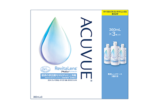 アキュビュー リバイタレンズ 360mlx3本
