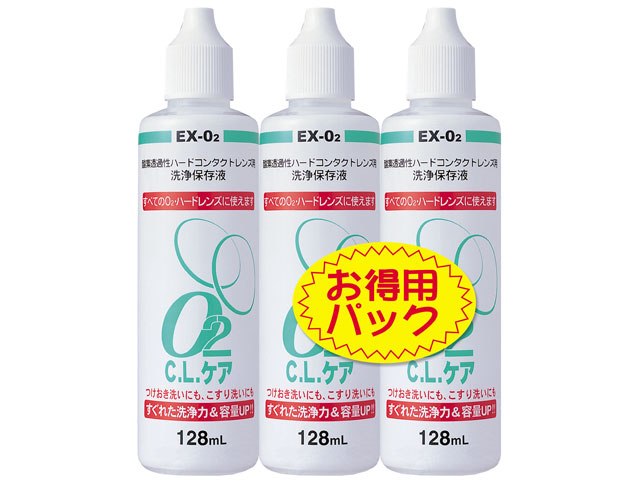 O2 C.L.ケア お徳用パック 128mL×3本