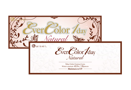 エバーカラーワンデーナチュラル ナチュラルブラウン 20枚入り