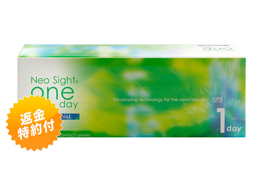 ネオサイトワンデー アクアモイスト 30枚入り