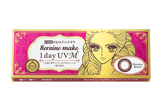 ヒロインメイク ワンデーUV M ヒロインブラウン 10枚入り