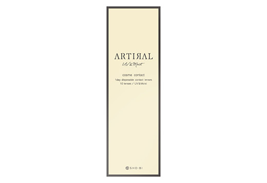 アーティラル UV&Moist ブラック 10枚入り