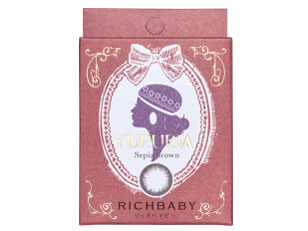 リッチベイビー ユルリア セピアブラウン 2枚入り