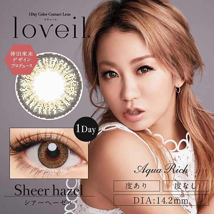 ラヴェール シアーヘーゼル 30枚入り