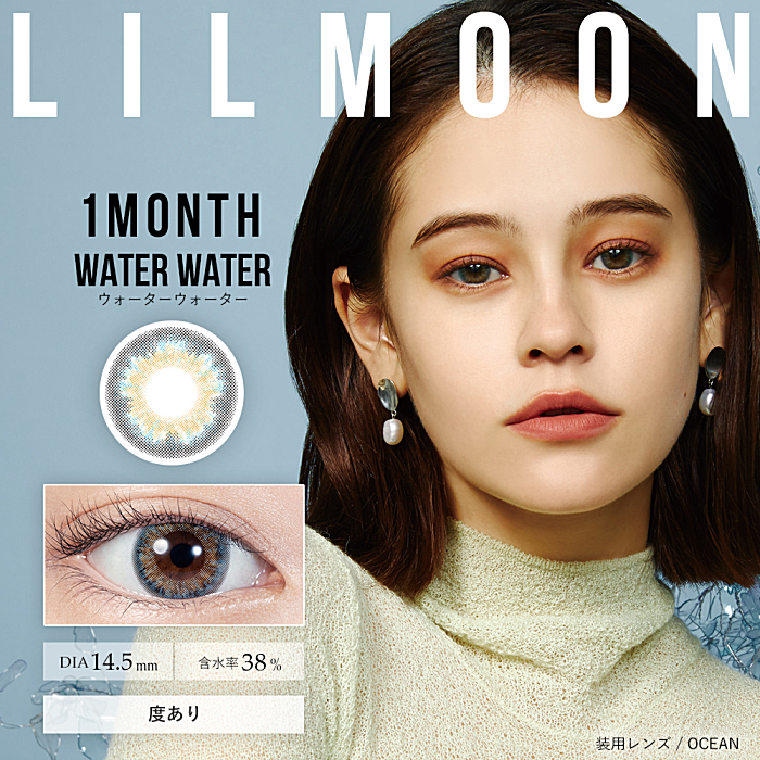 LILMOON 1MONTH ウォーターウォーター 1枚入り