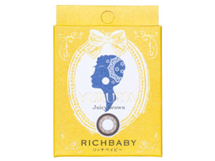 リッチベイビー ユルリア ジューシーブラウン 1枚入り
