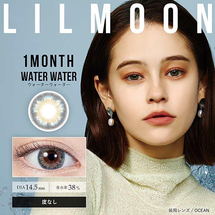 LILMOON 1MONTH ウォーターウォーター 2枚入り