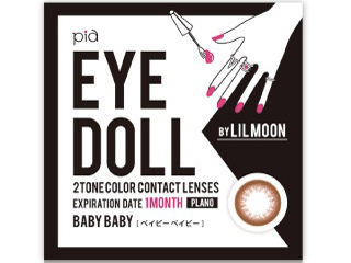 EYEDOLL by LILMOON ベイビーベイビー 2枚入り
