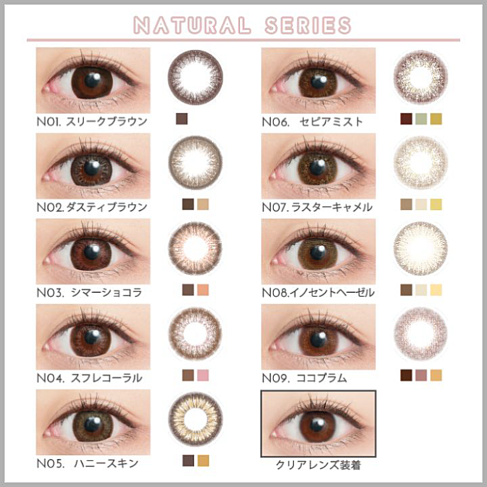 アイジェニック ハニースキン 2枚入り