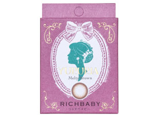 リッチベイビー ユルリア メルティブラウン 2枚入り